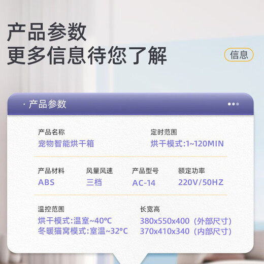 宠物智能烘干箱宠物烘干机猫咪自动吹干箱狗狗洗澡吹风机家用 橙色-53L宠物烘干箱【定频省电】