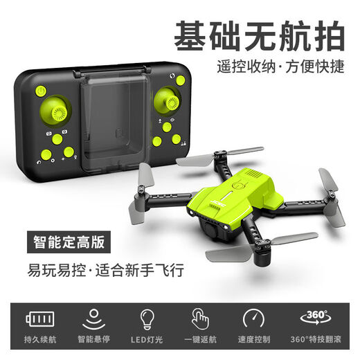Jouet pour enfants mini caméra aérienne drone HD avion télécommandé quadrirotor avec résistance aux chutes et hauteur fixe 4K vert émeraude - configuration standard, profitez de jouer avec trois appareils électroniques