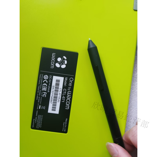 Wacom二手92新ctl671数位板手绘板osu全套板+笔+数据线+5笔芯 9成新全套+防护膜