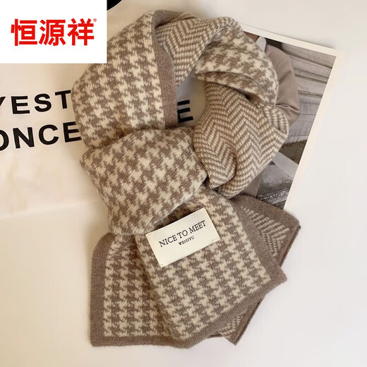 Hengyuanxiang Новая корейская версия Классическая Houndstooth Двусторонний шарф для женщин осенью и зимой теплый и модный вязаный шарф Универсальный тренд Houndstooth Scarf [черный]