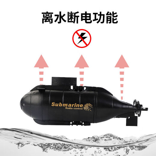 Shantou Lincun small remote control nuclear submarine submarine rechargeable hovercraft toy boat speedboat mini waterproof fish tank battery submarine blue 40hz standard - free battery screwdriver