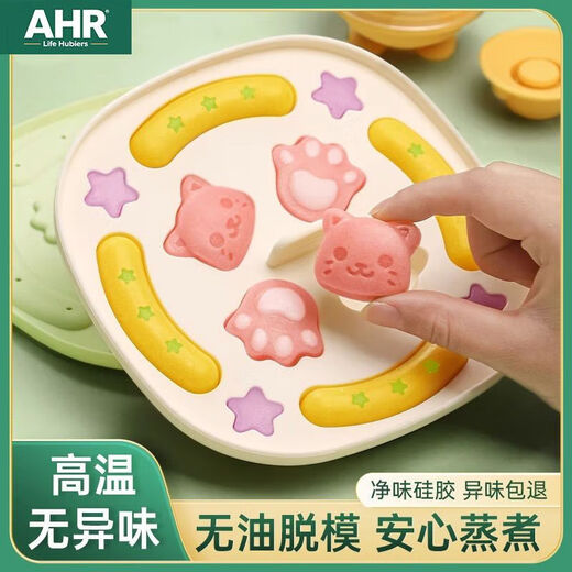 AHR baby food supplement steamed cake mold new thickened high temperature resistant cartoon baking household food grade silicone maternal and infant grade silicone material single mold + oil brush + 50 decorating bags Cute DIY party cat-little duck yellow comes with dust-proof breathable cover