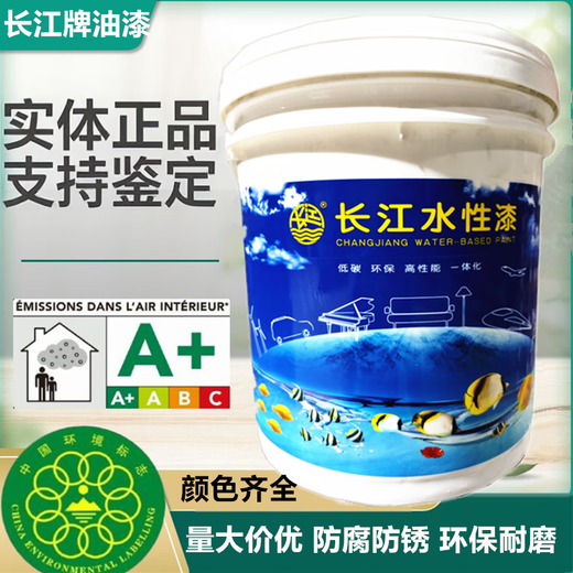Yangtze River Yangtze Water-based Mixed Paint Alkyd Topcoat Steel Structure Paint Bridge Alkyd Anti-rust Coating Coating Quick-drying Primer Industrial Paint White 15kg