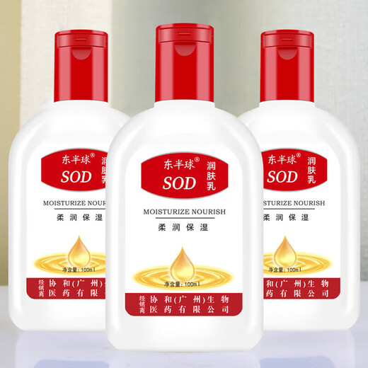 SOD Honey Moisturizing Essence Gesichtscreme, feuchtigkeitsspendend und feuchtigkeitsspendend, Vitamin-E-Milch, Handcreme, Gesichtscreme, Körperlotion (gleicher Stil, SOD Honey, 100 ml * 2 Flaschen, feuchtigkeitsspendend und feuchtigkeitsspendend)