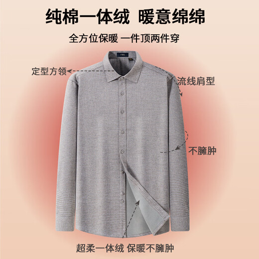Шаньшань цельная бархатная теплая рубашка из чистого хлопка, мужская зимняя рубашка с длинными рукавами с начесом плюс бархатная утолщенная рубашка светло-серого цвета в клетку 40