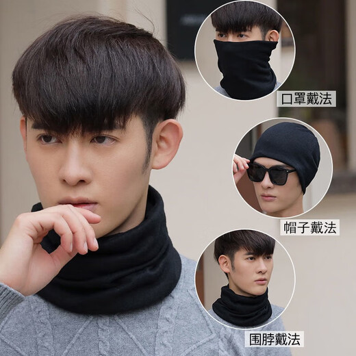 Bnroe neck scarf men's cold-proof and warm autumn and winter outdoor cycling windproof men's trendy scarf black leaves + black graffiti sent two pieces