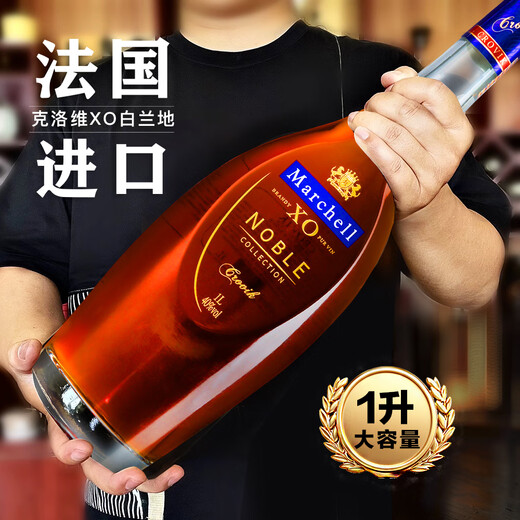 波尔菲利XO白兰地（蒙雷尼橡木桶特酿）法国原装进口 1L 2瓶 蒙雷尼曼歇尔·荣耀藏品