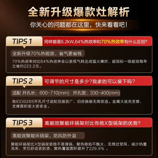 SUPOR gas stove gas stove double stove 5.2KW strong fire 70% high thermal efficiency stove embedded adjustable chassis DB28S liquefied gas