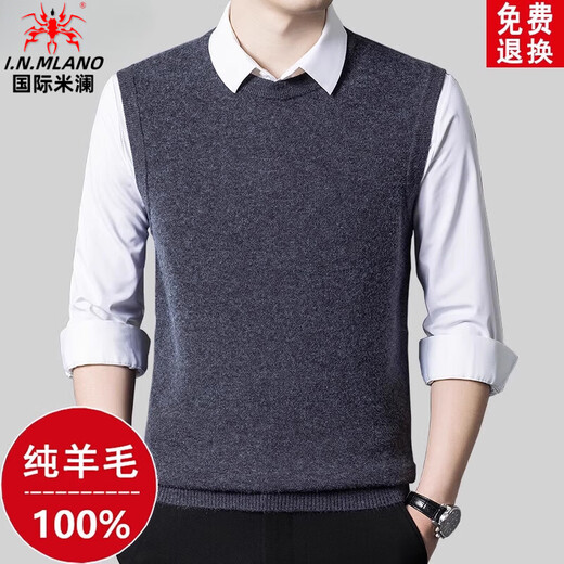 International Milan 2025 autumn and winter wool vest men's pure wool round neck thickened vest middle-aged dad knitted sweater gray V-neck (counter selection) XL -175 recommended 138-155 Jin Jin equals 0.5 kg
