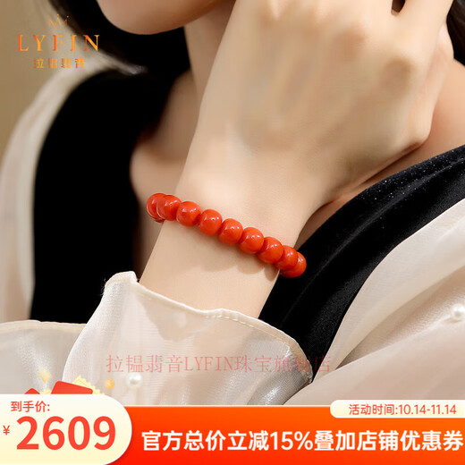 Layun Feiyin Nanhong Bracelet Women's Old-style Bead Bucket Beads Vasi Persimmon Red Road Pass Nine Purple Lihuo Zodiac Snake Bracelet Natural Vasi Material Persimmon Red Bracelet