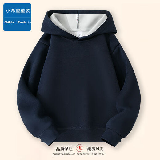 Children's solid color sweatshirt hooded spring and autumn 2025 versatile tops for boys and girls, medium and large children's loose pullover jacket trendy navy blue cotton sweatshirt 310g 150 150cm trendy brand loose version