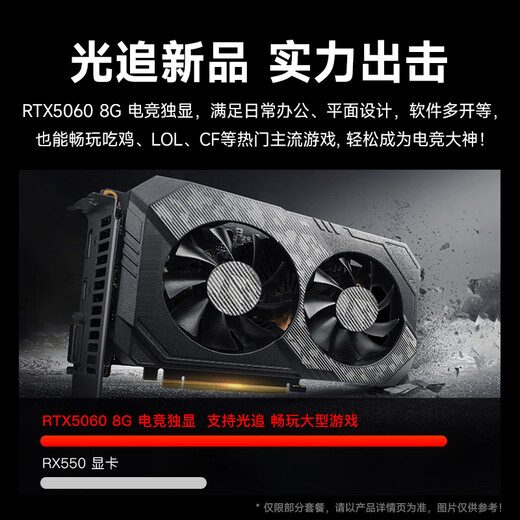 Navigator Intel i5 Core i7 liter 54 core/RTX5060/30604060 desktop computer host DIY assembly computer complete set of business office e-sports live game computer host nine i9 class 54 core 5050 independent display/64G/1T e-sports live broadcast