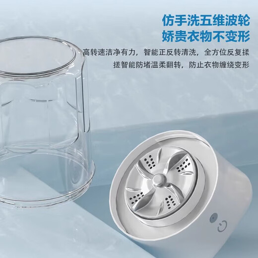 Xiaomi Mi Suitable Underwear Laundry Cup Portable Mini Washing Machine Dormitory Wireless Sock Washing Machine Small 25 Years New Classic Model Lavender Purple Deep Decontamination