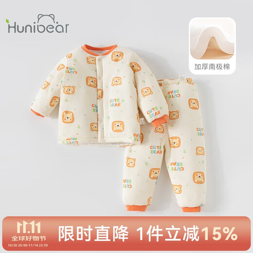 Happy Bear baby autumn and winter long-sleeved suit baby winter quilted warm split clothes newborn two-piece set