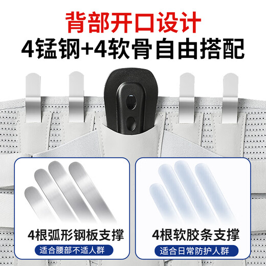 Bamailer belt support for lumbar disc herniation and lumbar muscle strain medical steel plate to protect lumbar vertebrae waist support belt for men and women special for long periods of sitting