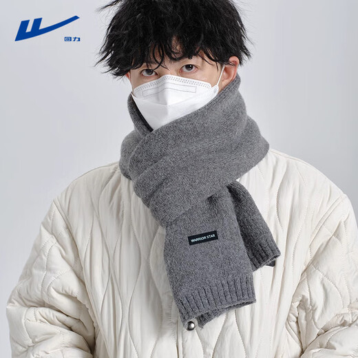 Pull-back scarf, winter men's warm neck scarf, versatile thickened neck scarf, woolen knitted scarf with wool, gift for boyfriend