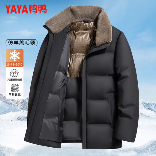 鸭鸭（YAYA）羽绒服男短款绵羊毛领翻领冬季保暖新款中老年爸爸装外套25107YYA