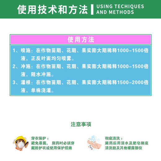 RuiPuSheng Golden Power Дигидрофосфат калия способствует укоренению, сохраняет цветы и фрукты. Удобрение для домашних цветов. Листовое удобрение. Настоящее универсальное удобрение 30 г.