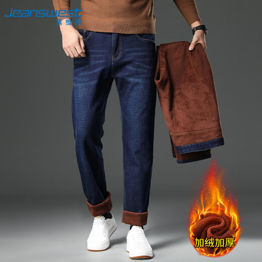 JEANSWEST Jeans Men's 2025 Autumn Velvet Thickened Casual Straight Loose Men's Denim Trousers Blue Velvet 34