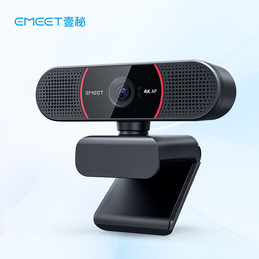 EMEET 1mi 4K ultra-clear computer live broadcast camera online teaching remote video conferencing camera built-in noise reduction microphone driver-free C960 4K