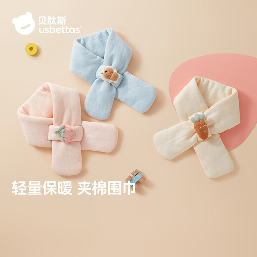 Betis children's scarf baby neck scarf 2025 new baby autumn and winter windproof and warm quilted scarf for boys and girls