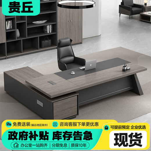 Guiqiu Luxurious and elegant boss desk and chair combination, simple and modern president's office, general manager single executive desk, chairman's office furniture 1.8m boss desk + side cabinet