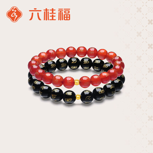 Liuguifu Jewelry Gold Bracelet Six-Word Mantra Chalcedony Pure Gold Gold Bead Bracelet Birthday Gift for Men and Women Couple About 0.05g Pure Gold + Brand Gift Box + Black Agate