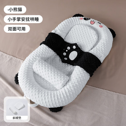 BORNPETAL crib-in-a-bed set, newborn bionic sleeping bed, slap-able crib, baby anti-pressure portable bed-in-bed, red panda bed-in-bed + slope mat (A side soothes bean sprouts_B side breathable mesh