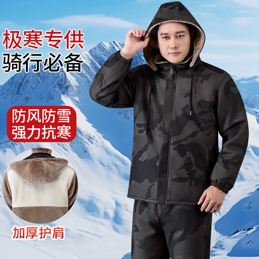 励阳2025新款迷彩皮衣男外套冬季加绒加厚防水防油工作服皮衣皮裤套装 迷彩护肩护肚皮衣 5XL 【180-200斤】