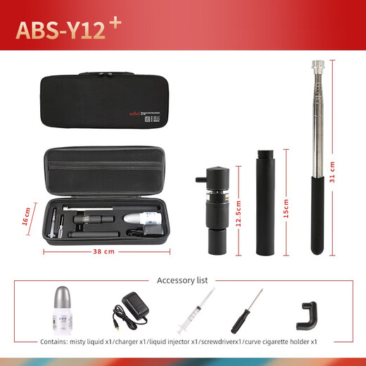 Orbas flame smoke gun automatic induction telescopic smoke detector Abs-Y12+ equipment automatic smoke detector (11 meters telescopic type)_ABS-Y12+