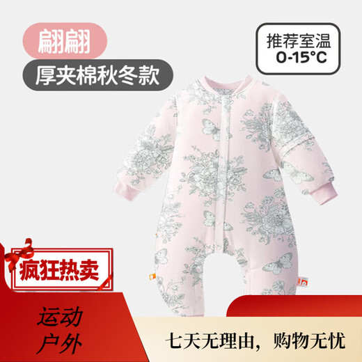 Liangliangliangliang baby sleeping bag, spring and autumn, universal anti-kick quilt, children's split-leg sleeping bag, quilted version - puzzle blue (suitable for 15-20) XL (recommended height 95-105cm)