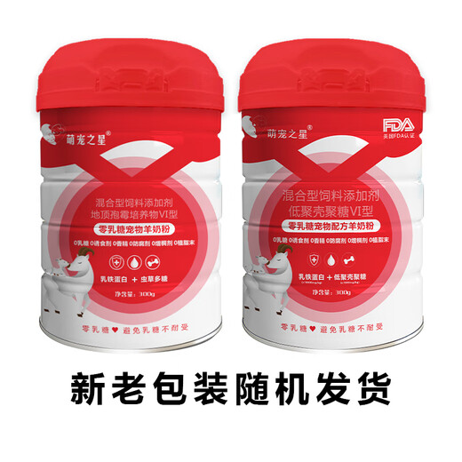 Cute Pet Star Lactoferrin 0 Lactose Goat Milk Powder 300g Dog Goat Milk Powder Cat Milk Powder Pet Zero Lactose Goat Milk Powder