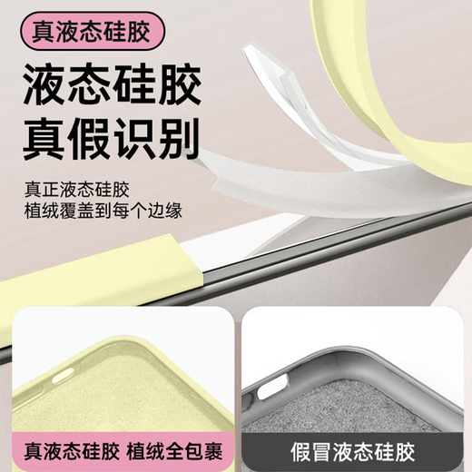 Ke Yixiong is suitable for Xiaomi 17promax mobile phone case, new magnetic xiaomi 17pro liquid silicone protective cover, all-inclusive, ultra-thin, anti-fall, simple, skin-friendly, high-end, 17 outer soft shell, milky yellow, soft and waxy, real liquid - delicate skin-friendly feel - resistant to dirt and no yellowing Xiaomi 17 Pro Max