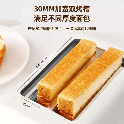 SMVP German toaster household slice heating sandwich small fully automatic breakfast machine toaster toaster fully automatic four-piece two-piece multi-function glossy white (with dust cover)