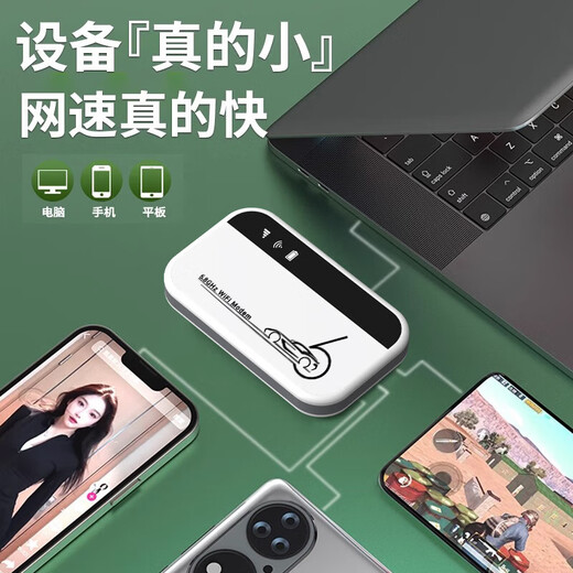 竺烨2025新款5G移动随身wifi全国通用免预存高速全新升级无限流量无线车载家用宽带便携wifi6路由器 5G全网通【wifi6高配版-四十四通道】超长续航