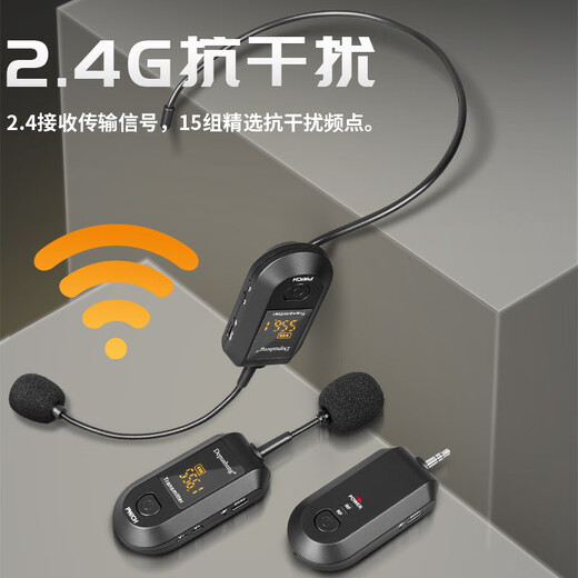 Depusheng T99 Wireless Lavalier Microphone Little Bee Amplifier Speaker Microphone Classroom Class Explanation Recording Radio Portable Little Bee Wireless Headphone Microphone (Single Wheat)