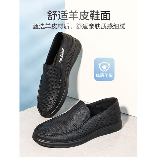 老人头（LRT）镂空皮鞋男凉鞋夏休闲透气商务软真皮爸爸豆豆鞋软底一脚蹬 黑色LL12132_羊皮 39