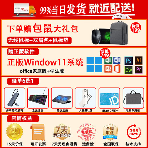 戴尔（DELL）Pro灵越15大屏轻薄本3530升级DC15250 15.6英寸超极本女大学生便携学习办公游戏手提笔记本电脑  新款推荐灵越15Pro【酷睿i5 120Hz屏】 【进阶版】16G内存 1TB固态 定制