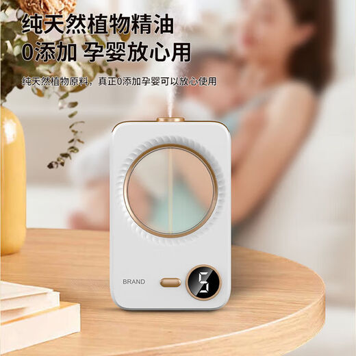 Intelligent aromatherapy machine, automatic fragrance machine, bedroom, living room, bathroom, deodorizing artifact, air freshener, fragrance machine, Hilton, showing the owner's style, one machine, one liquid, digital display aromatherapy machine, available for 20 days