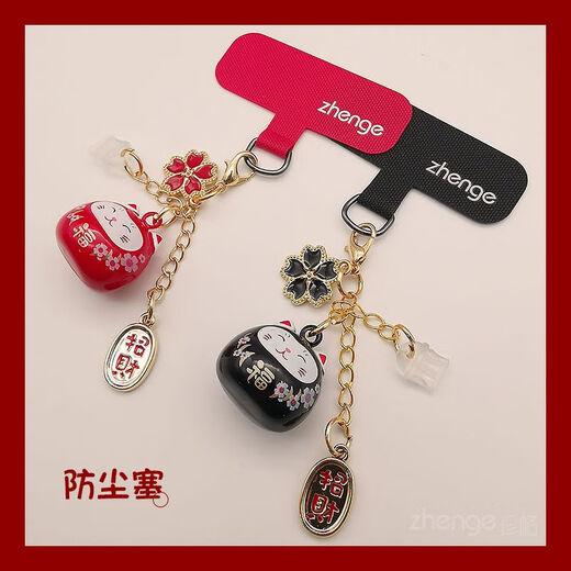 Zhener cat bell pendant mobile phone dust plug ins cute mobile phone case pendant suitable for Apple Android charging port waterproof micro trapezoid interface red cat bell hanging