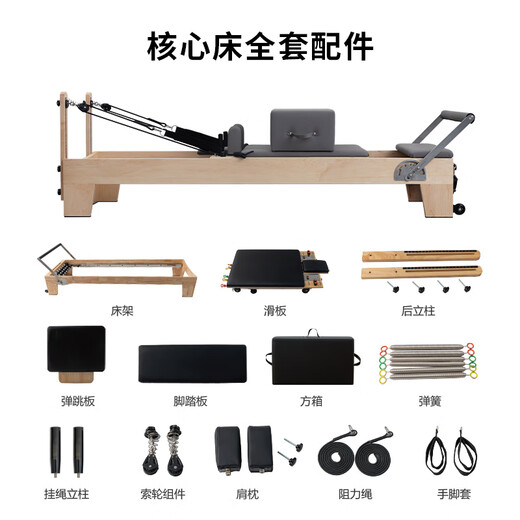 Huijuderen Pilates Equipment Core Bed Bucket Stable Chair Australian Version Yoga Bed Spine Correction Folding Core Bed Rubber Wood Core Bed - Black Classic Model Domestic Spring + PU Leather