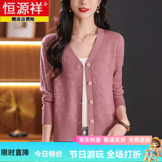 Veste en tricot cardigan en laine Hengyuanxiang pour femmes Vêtements de printemps et d'automne 2025 Nouvelle petite jupe taille haute avec pull de châle Blue S [Suggestion 85-100jin [Jin est égal à 0,5 kg]]]