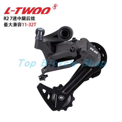 JAVA LTWOO Blueprint R2 Oil Disc 2x7 Speed Hydraulic Disc Brake Kit Curved Handle Road Bicycle 14 Speed Oil Disc RAPIDA 7 Speed Oil Disc Right Hand Shift (With Oil Needle + Olive Head + Pressing Screw)