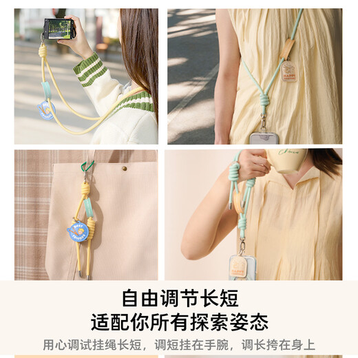 Tulas mobile phone lanyard, co-branded model of Little Prince, diagonal hanging neck, telescopic length, adjustable anti-lost woven wrist rope, outdoor anti-fall, suitable for Apple and Huawei, golden wheat wave-desert yellow, limited co-branded model of Little Prince
