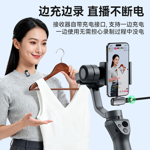 Good Shepherd Wireless Lavalier Microphone Live Anchor Special Mobile Phone Little Bee Radio Microphone Outdoor Interview Short Video Conference Recording Equipment Professional Noise Reduction Radio One to Two