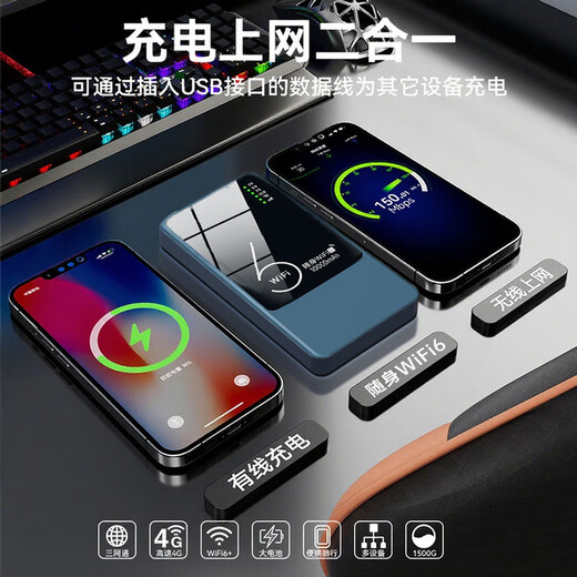 Duoyang banco de energía wifi portátil dos en uno wifi inalámbrico sin tarjeta móvil wifi6 tráfico wifi móvil portátil tres netcom 2025 nuevo wifi inalámbrico portátil azul zafiro velocidad de red completa + marca 3c