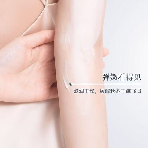 Domestic genuine soothing, moisturizing and hydrating vitamin E milk face cream multi-purpose hand protection vitamin E milk * 2 bottles