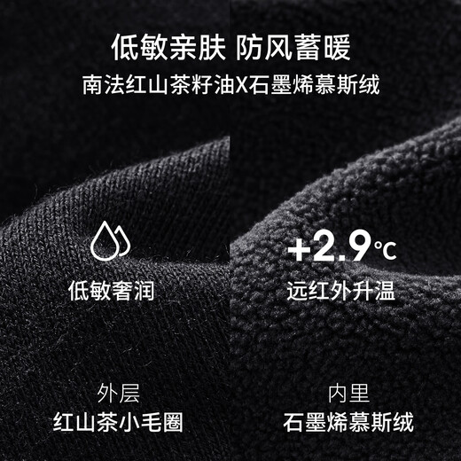 EMXEE children's clothing children's sweatpants thickened with velvet and warm pants for boys and girls sports versatile trousers winter floral gray plus velvet recommended temperature 5 C-15 C 80 cm 9-18 months