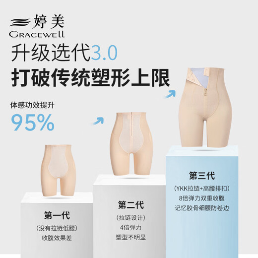 Tingmei high-waisted body-shaping, butt-lifting, tummy-tightening pants for women, strong tummy-tightening, postpartum shaping, waist-high, hip-tightening, crotch-shrinking underwear skin L