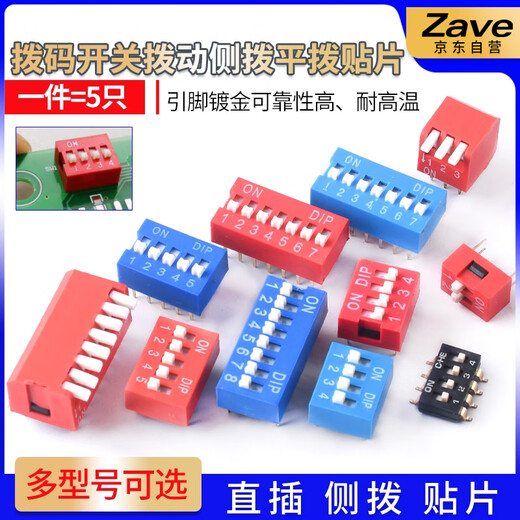 ZAVE DIP switch 6 positions red (5 pieces)